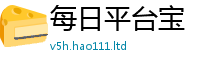 2025新资料免费大全则777888精准管家婆四肖